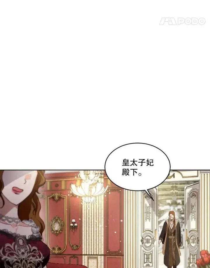 《重生为神兽宝宝》47.双尾银狐图70