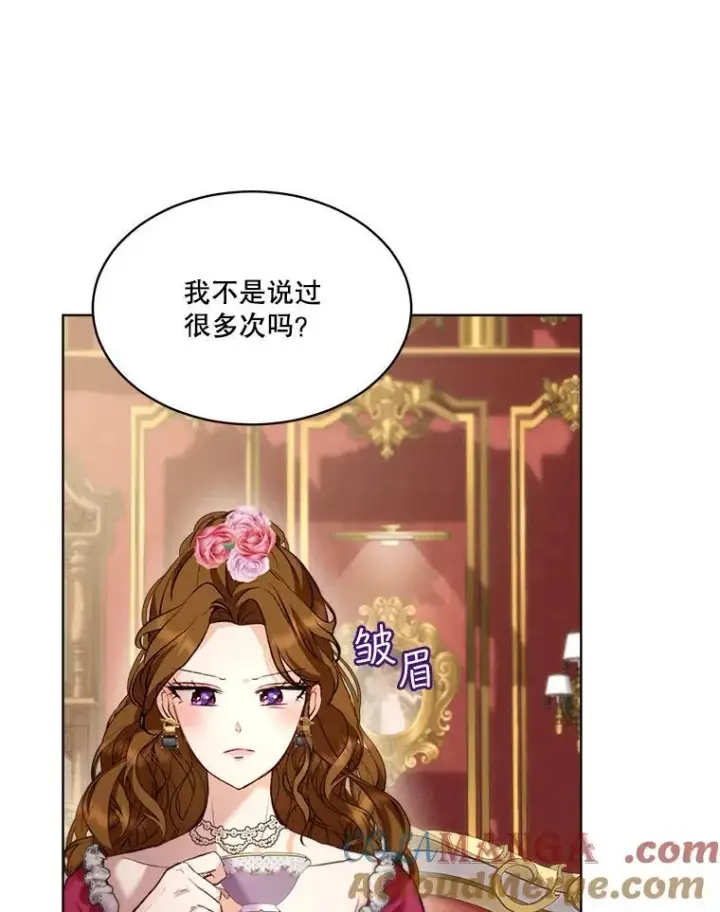 《重生为神兽宝宝》47.双尾银狐图77