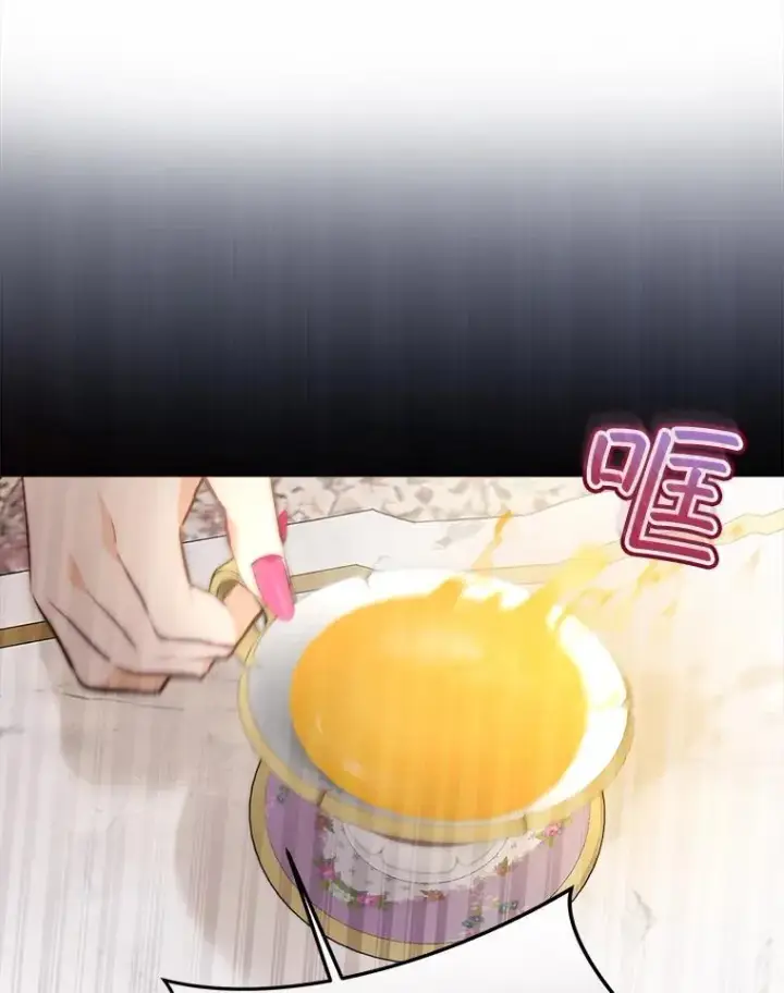 《重生为神兽宝宝》47.双尾银狐图79