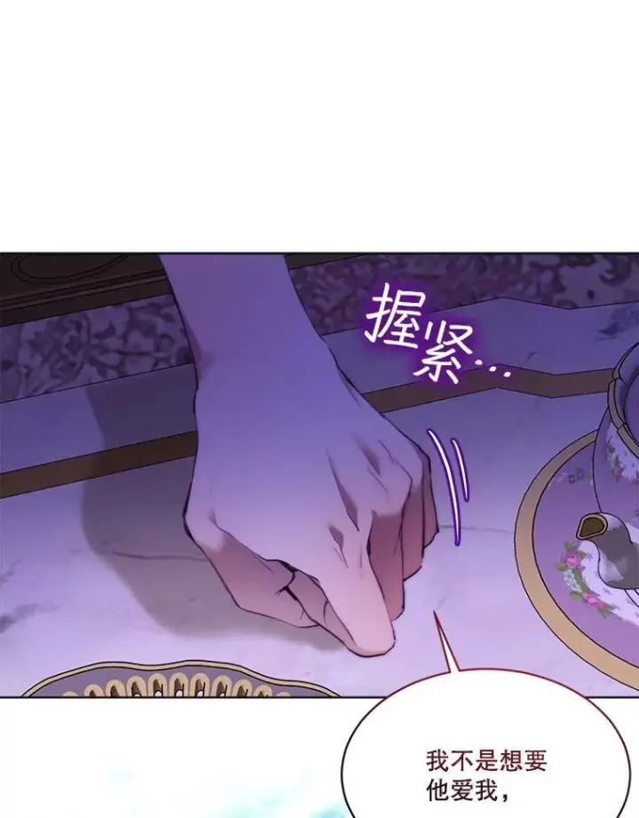 《重生为神兽宝宝》47.双尾银狐图91