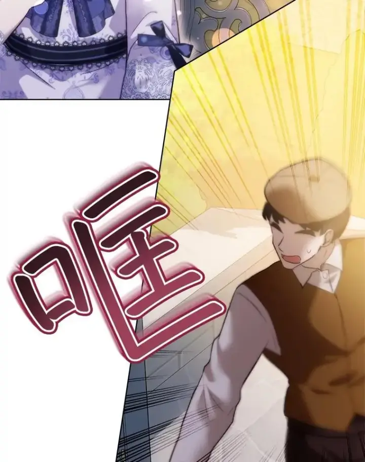 漫画《重生为神兽宝宝》48.一起用餐第116张图