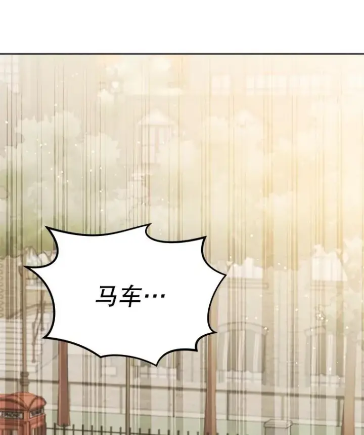 漫画《重生为神兽宝宝》48.一起用餐第120张图