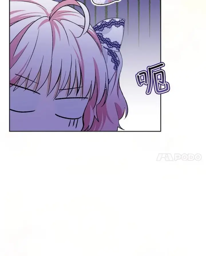 漫画《重生为神兽宝宝》48.一起用餐第14张图