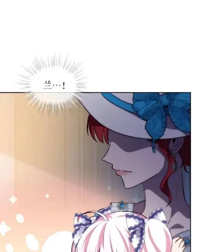 漫画《重生为神兽宝宝》48.一起用餐第28张图