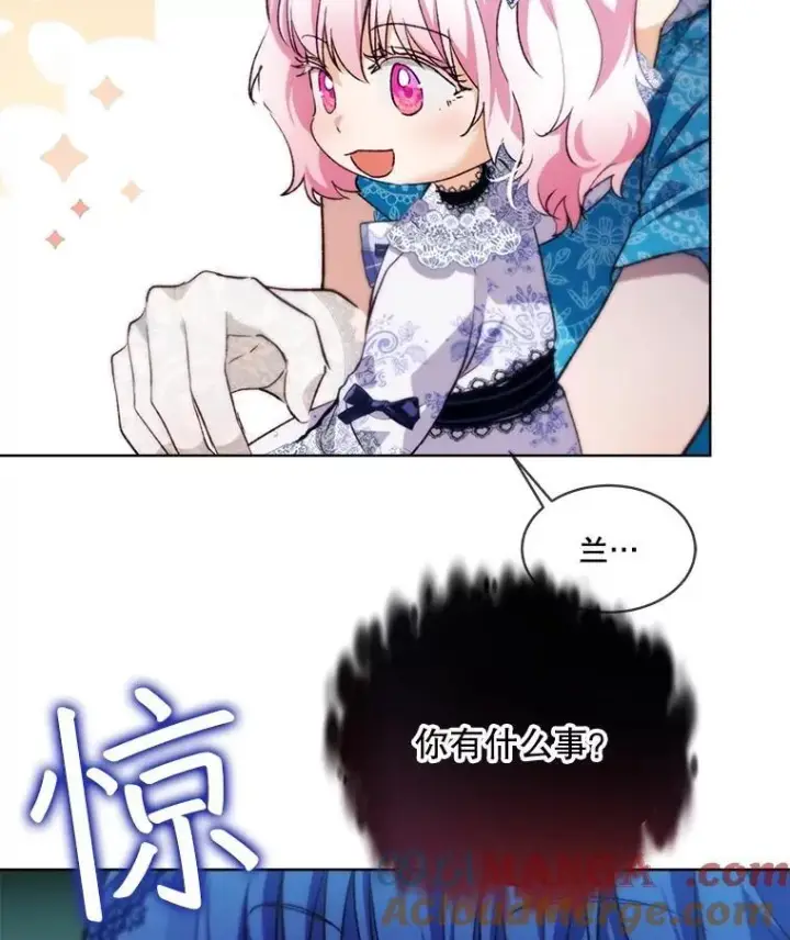 漫画《重生为神兽宝宝》48.一起用餐第29张图