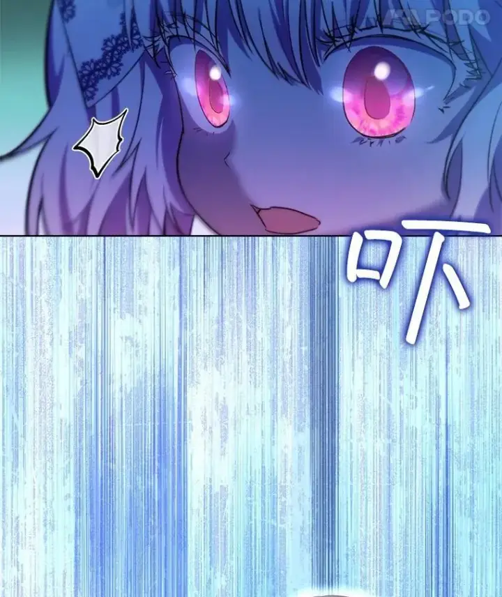漫画《重生为神兽宝宝》48.一起用餐第30张图