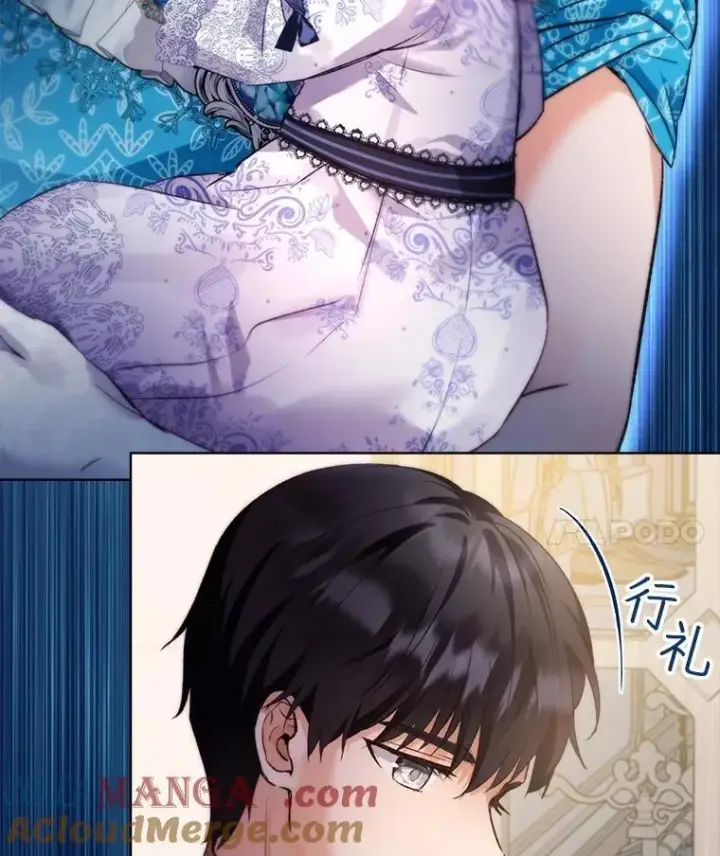 漫画《重生为神兽宝宝》48.一起用餐第33张图