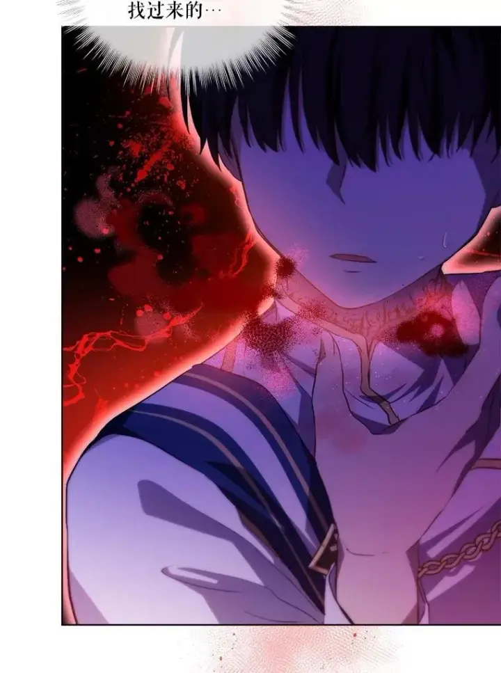 漫画《重生为神兽宝宝》48.一起用餐第38张图