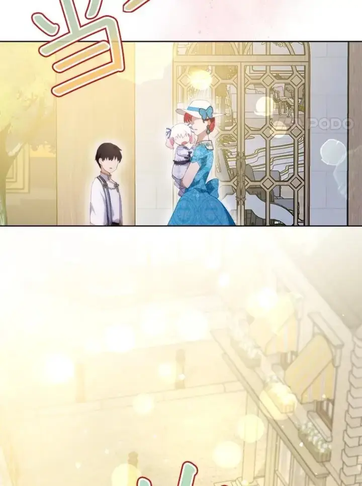 漫画《重生为神兽宝宝》48.一起用餐第40张图