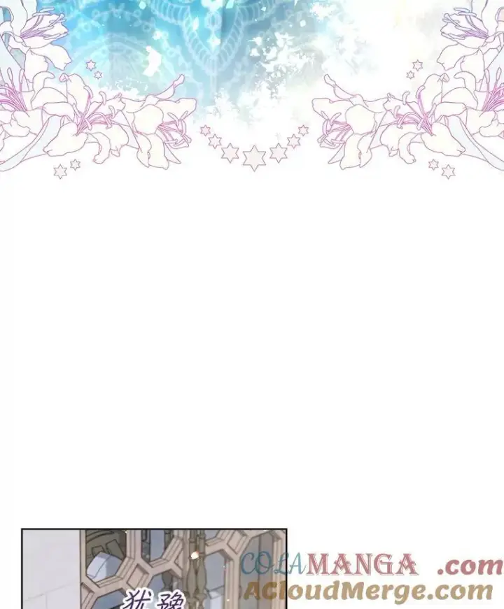 漫画《重生为神兽宝宝》48.一起用餐第49张图