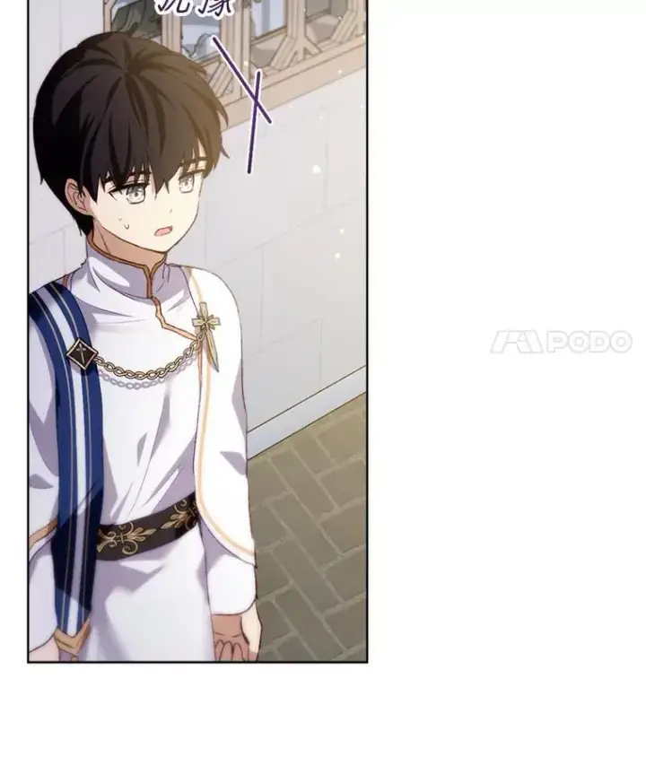 漫画《重生为神兽宝宝》48.一起用餐第50张图