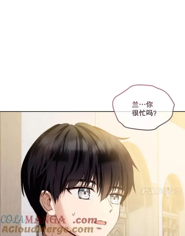 漫画《重生为神兽宝宝》48.一起用餐第53张图