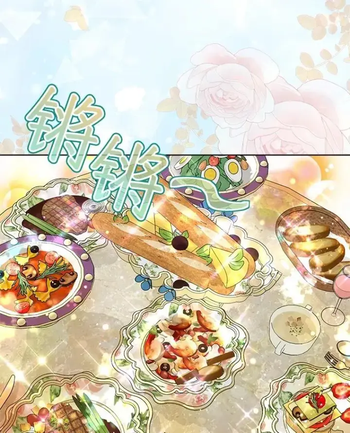漫画《重生为神兽宝宝》48.一起用餐第62张图