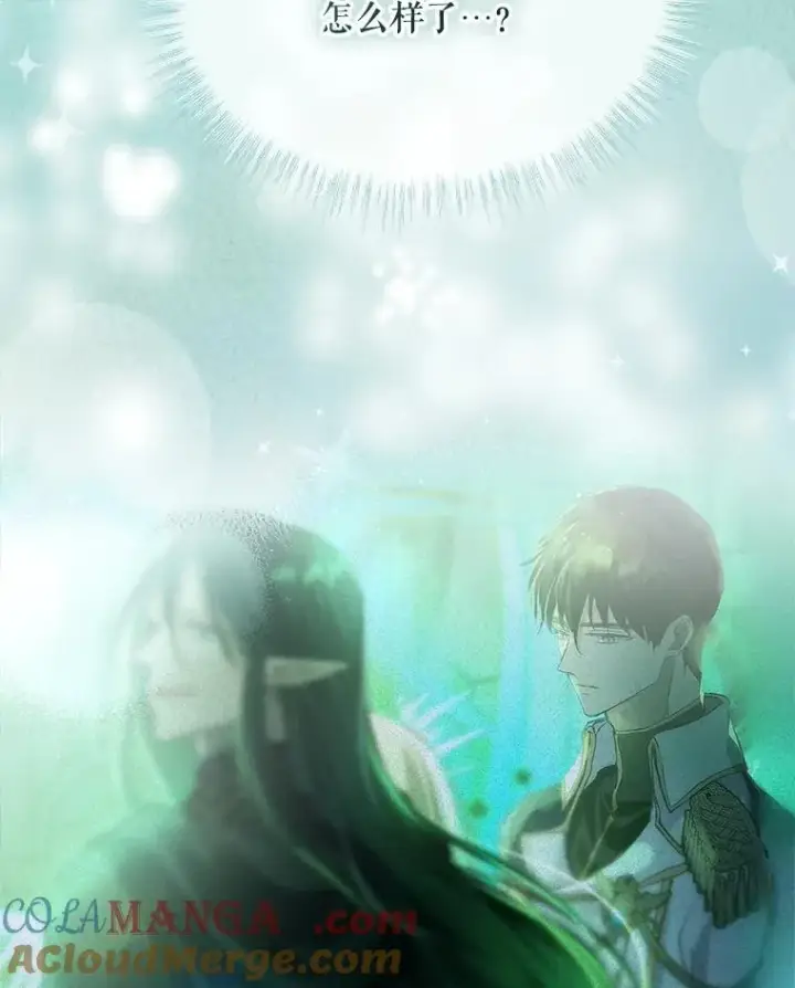 漫画《重生为神兽宝宝》48.一起用餐第89张图