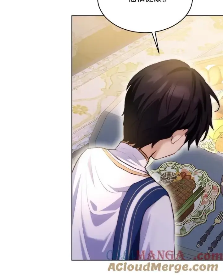 漫画《重生为神兽宝宝》48.一起用餐第93张图