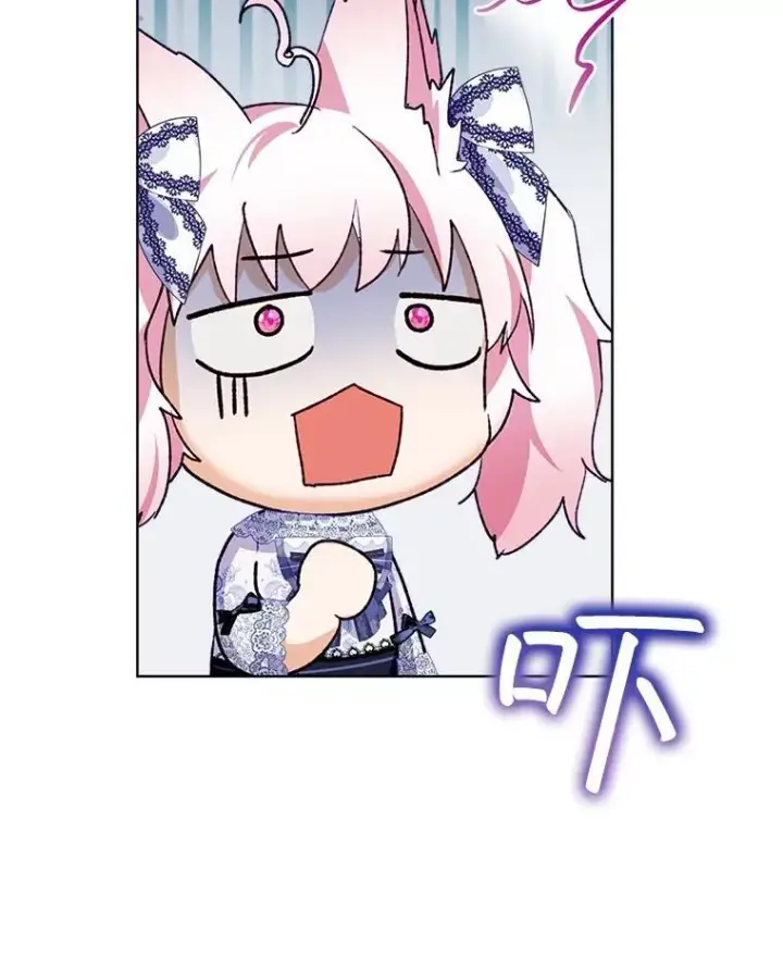 漫画《重生为神兽宝宝》48.一起用餐第95张图