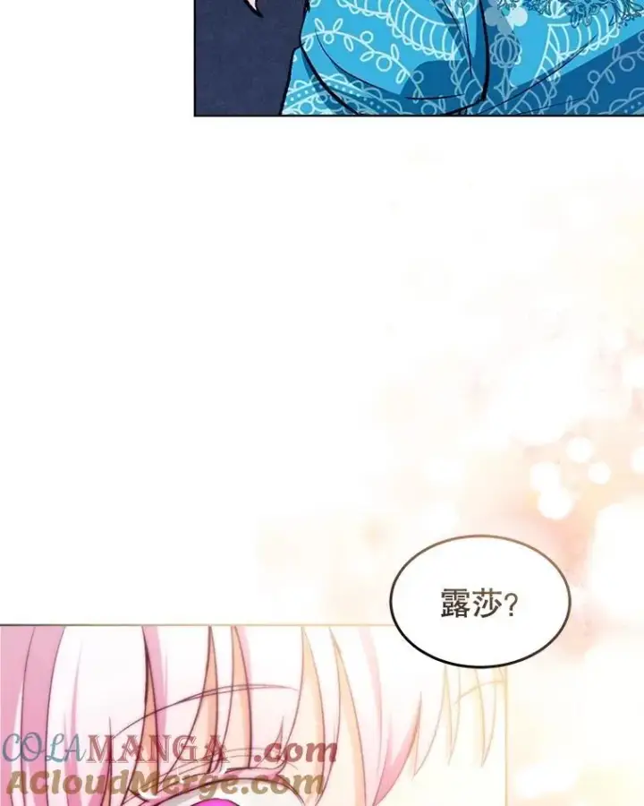 漫画《重生为神兽宝宝》49.冲突第101张图