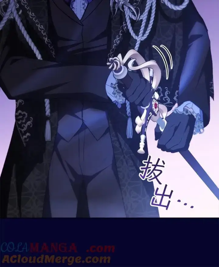 漫画《重生为神兽宝宝》49.冲突第113张图