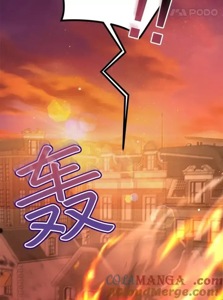 漫画《重生为神兽宝宝》49.冲突第121张图