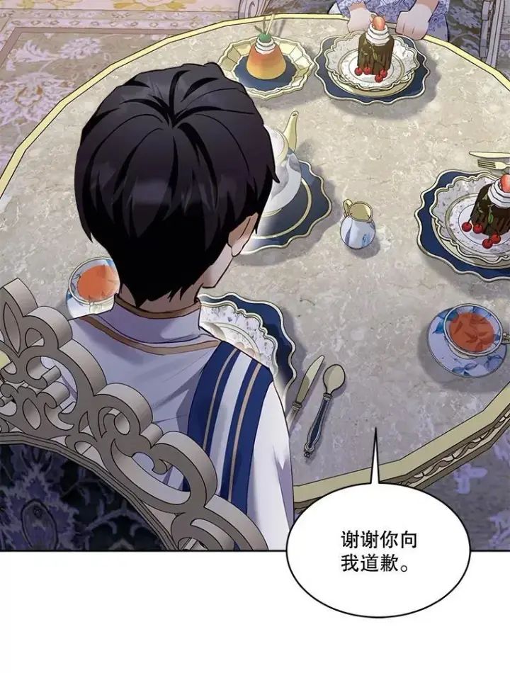 漫画《重生为神兽宝宝》49.冲突第27张图
