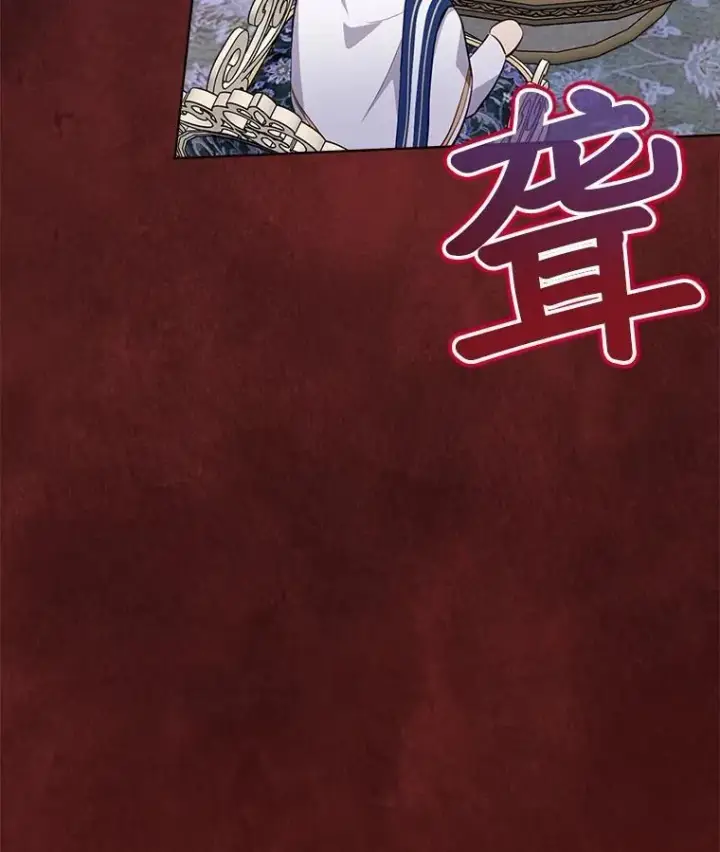 漫画《重生为神兽宝宝》49.冲突第36张图