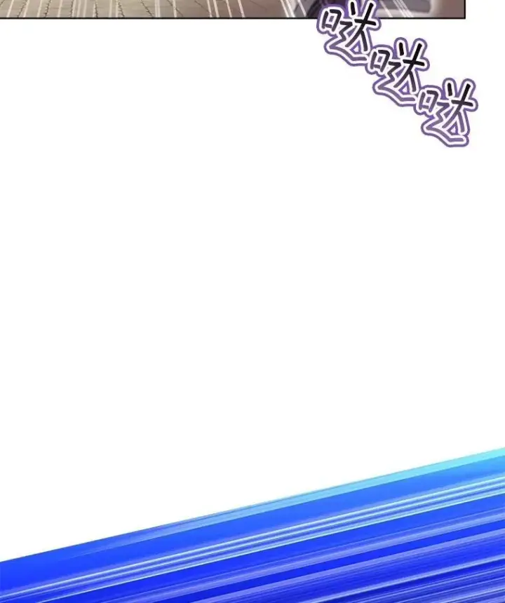 漫画《重生为神兽宝宝》49.冲突第79张图