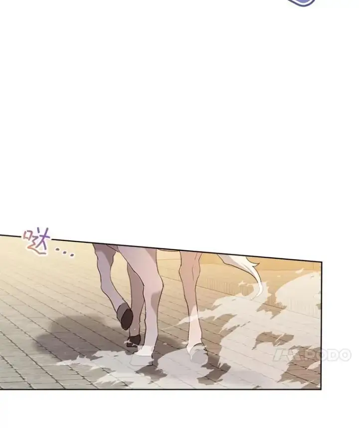 漫画《重生为神兽宝宝》49.冲突第83张图
