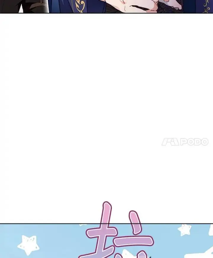 《重生为神兽宝宝》50.教训图102