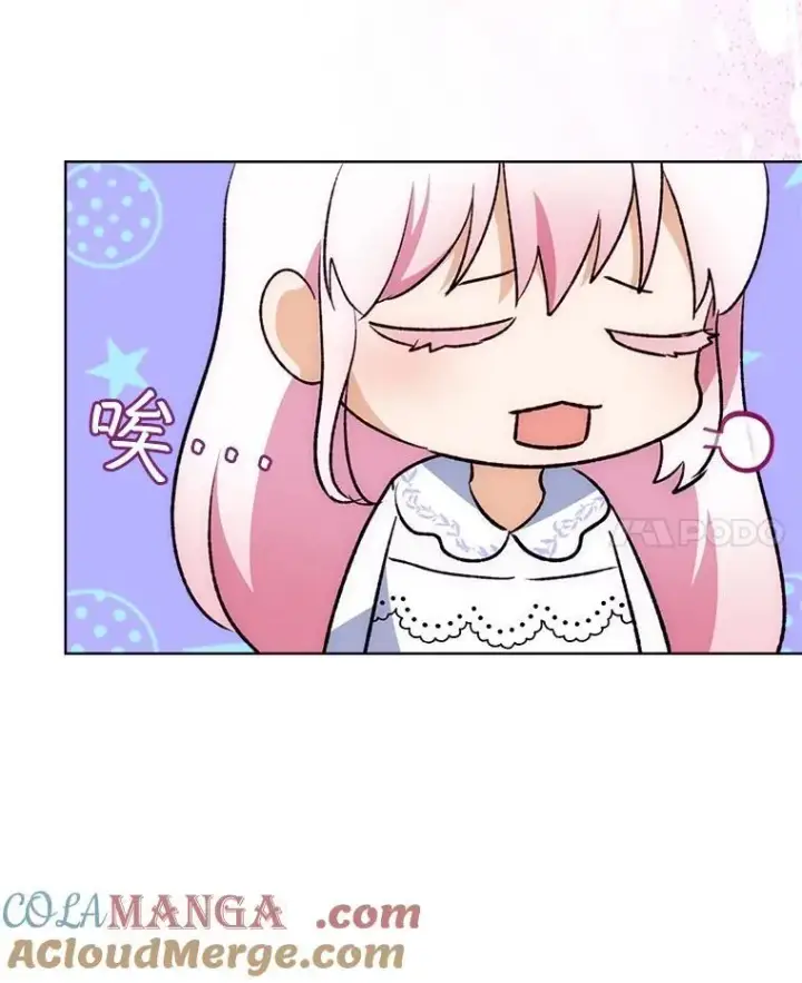 《重生为神兽宝宝》50.教训图109