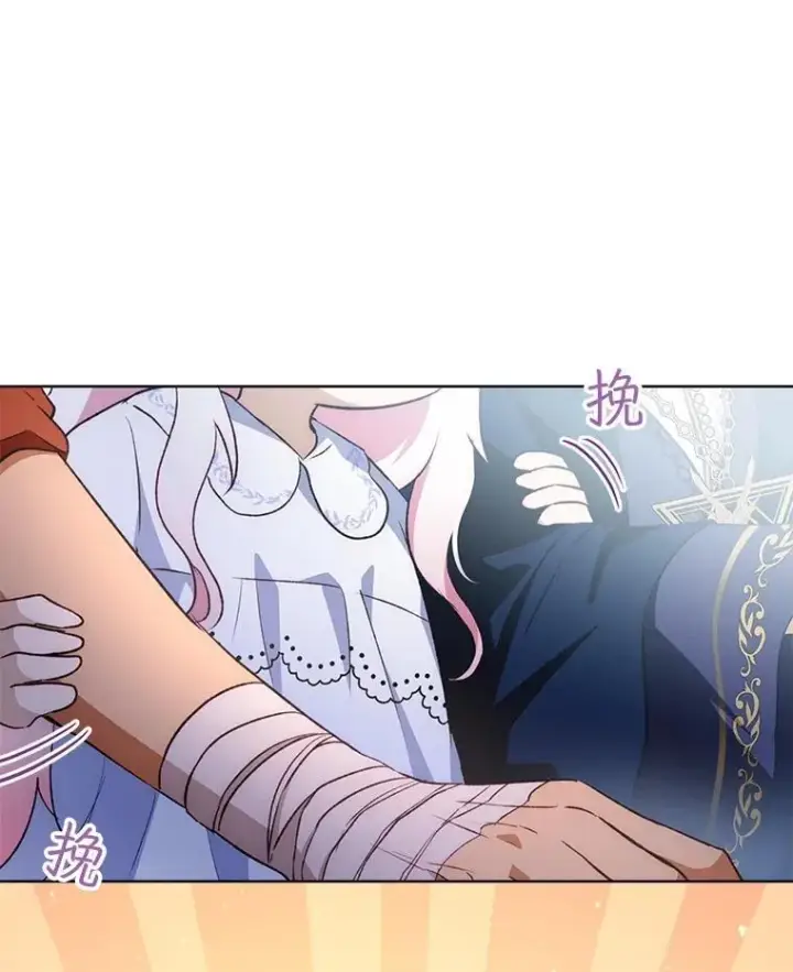 《重生为神兽宝宝》50.教训图110