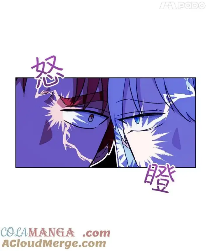 《重生为神兽宝宝》50.教训图113