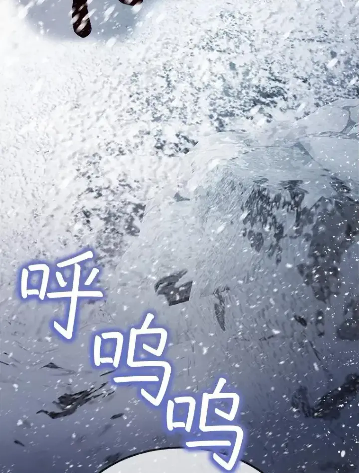 《重生为神兽宝宝》50.教训图120