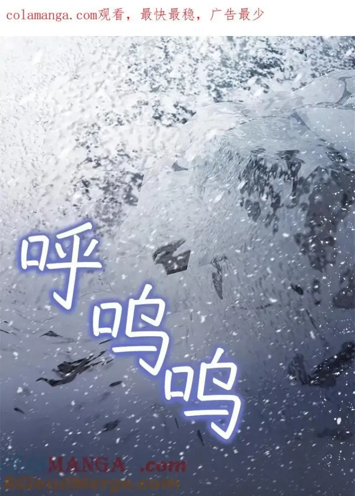 《重生为神兽宝宝》50.教训图125