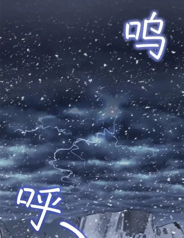 《重生为神兽宝宝》50.教训图126
