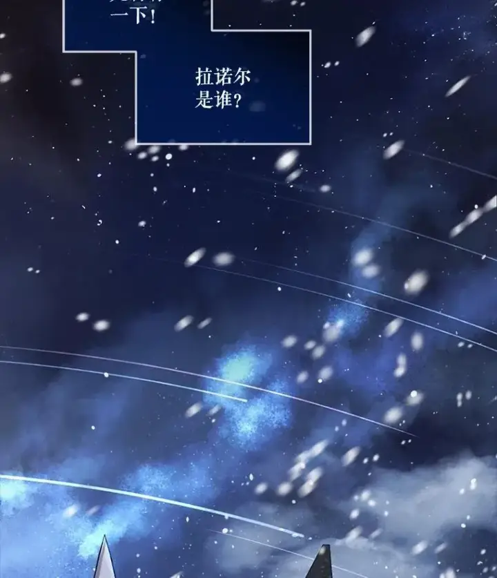 《重生为神兽宝宝》50.教训图19