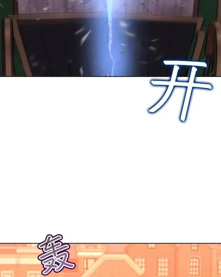 《重生为神兽宝宝》50.教训图34