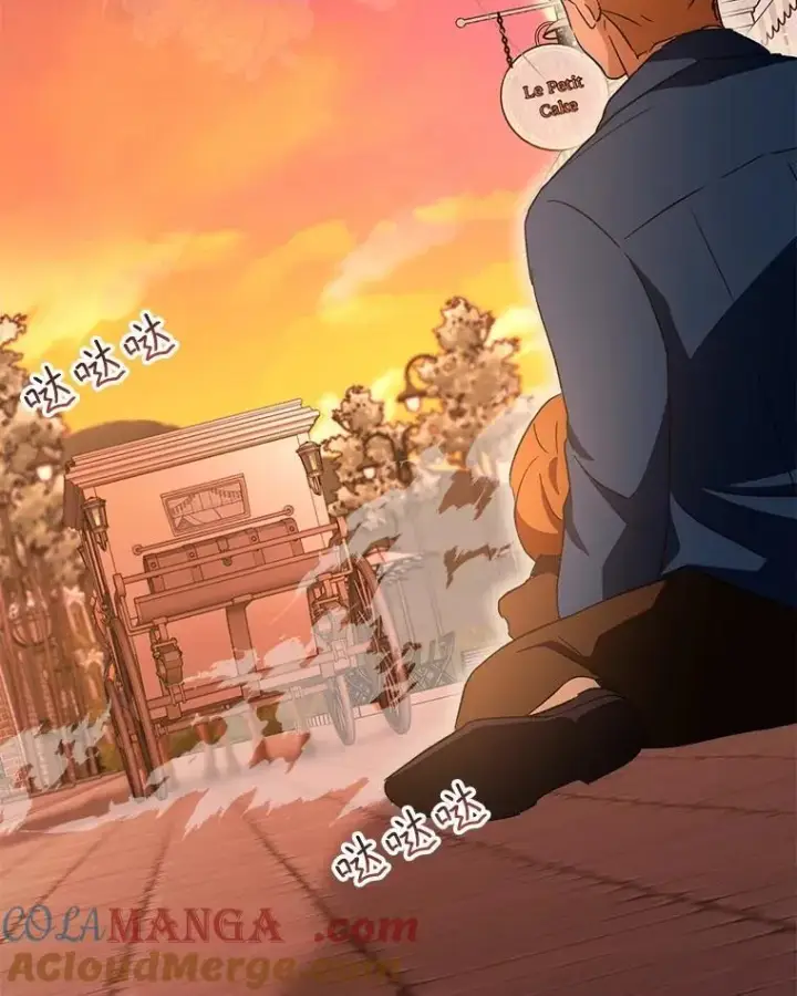《重生为神兽宝宝》50.教训图45