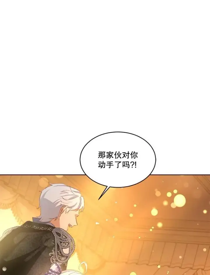 《重生为神兽宝宝》50.教训图51