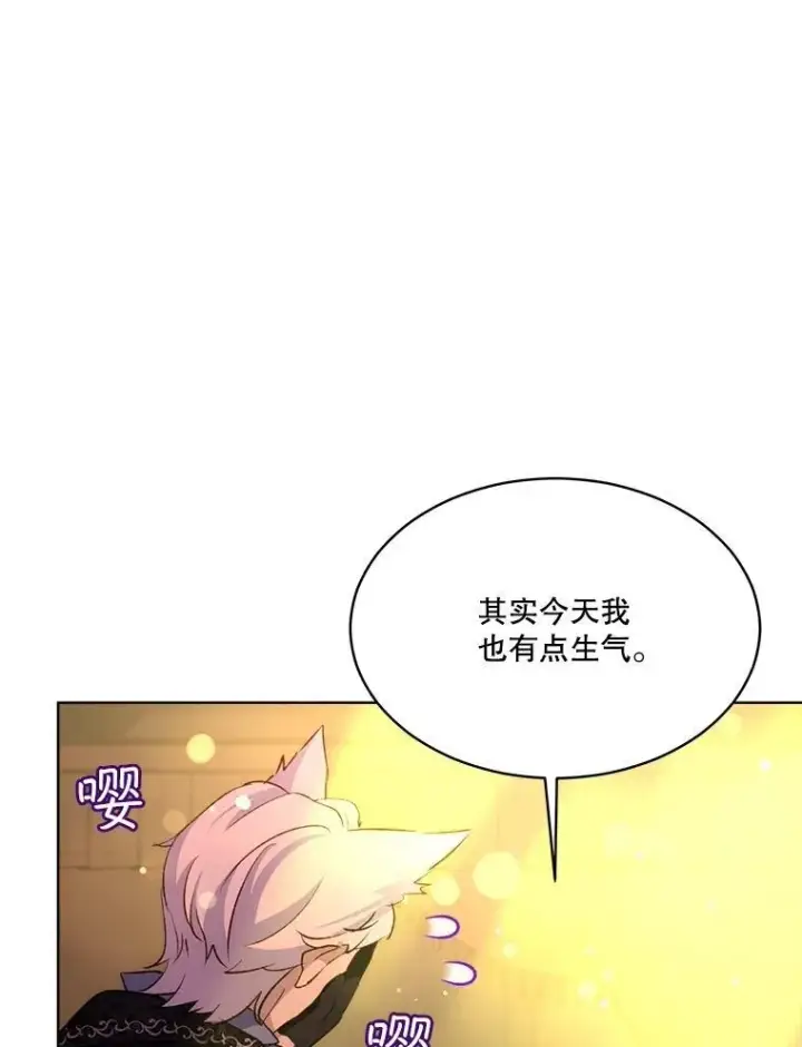 《重生为神兽宝宝》50.教训图58