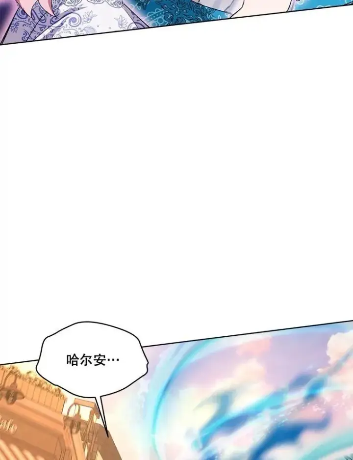 《重生为神兽宝宝》50.教训图6