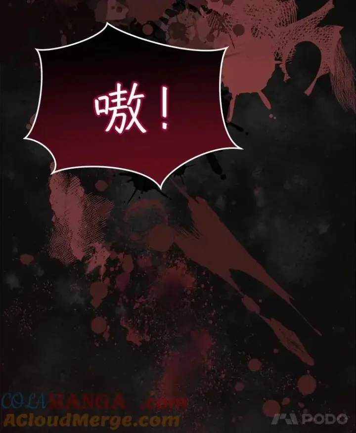 《重生为神兽宝宝》51.抓银狐图113
