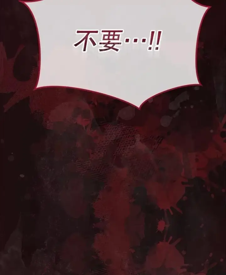 《重生为神兽宝宝》51.抓银狐图115