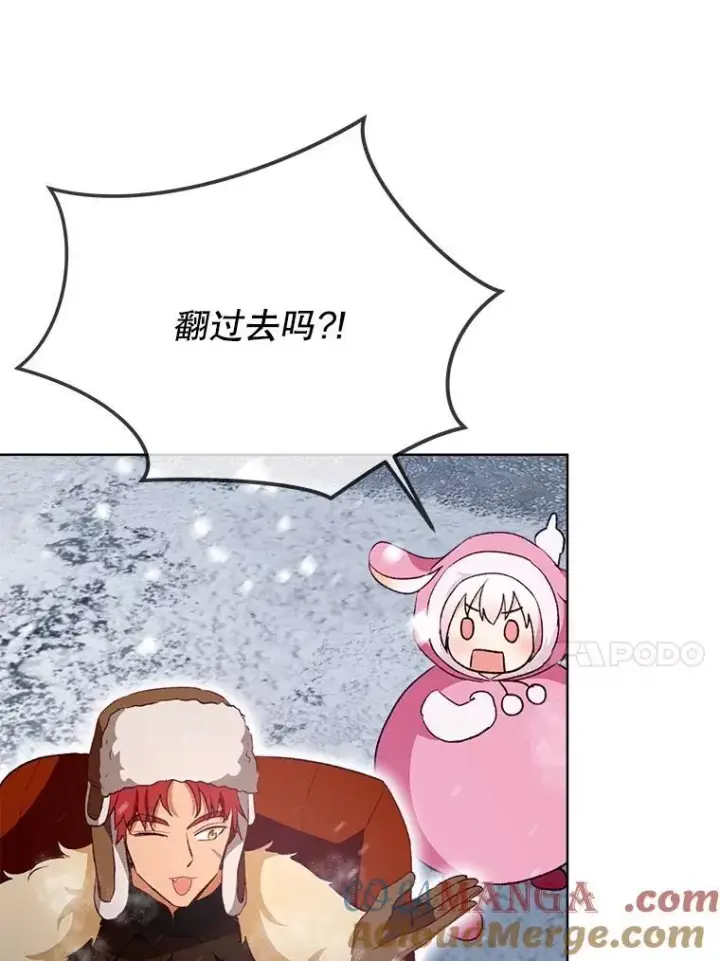 《重生为神兽宝宝》51.抓银狐图17