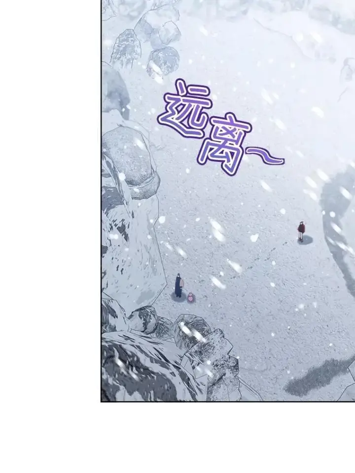 《重生为神兽宝宝》51.抓银狐图19
