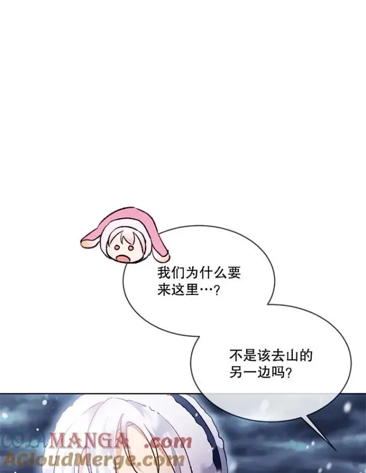 《重生为神兽宝宝》51.抓银狐图5