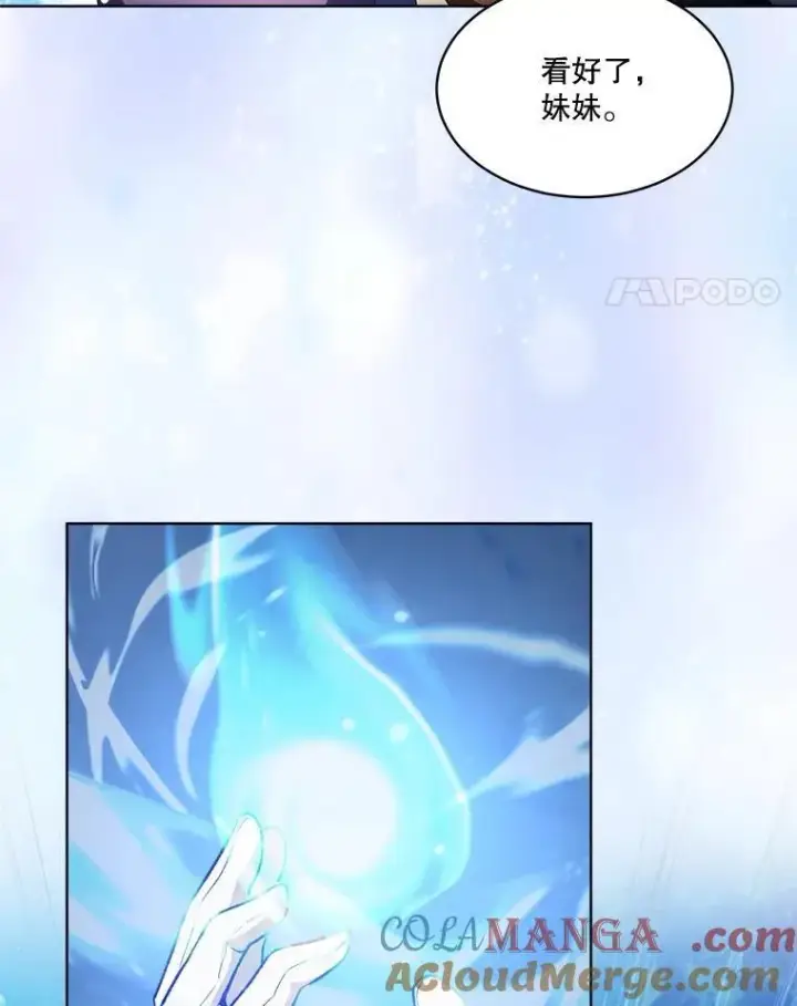 《重生为神兽宝宝》51.抓银狐图65