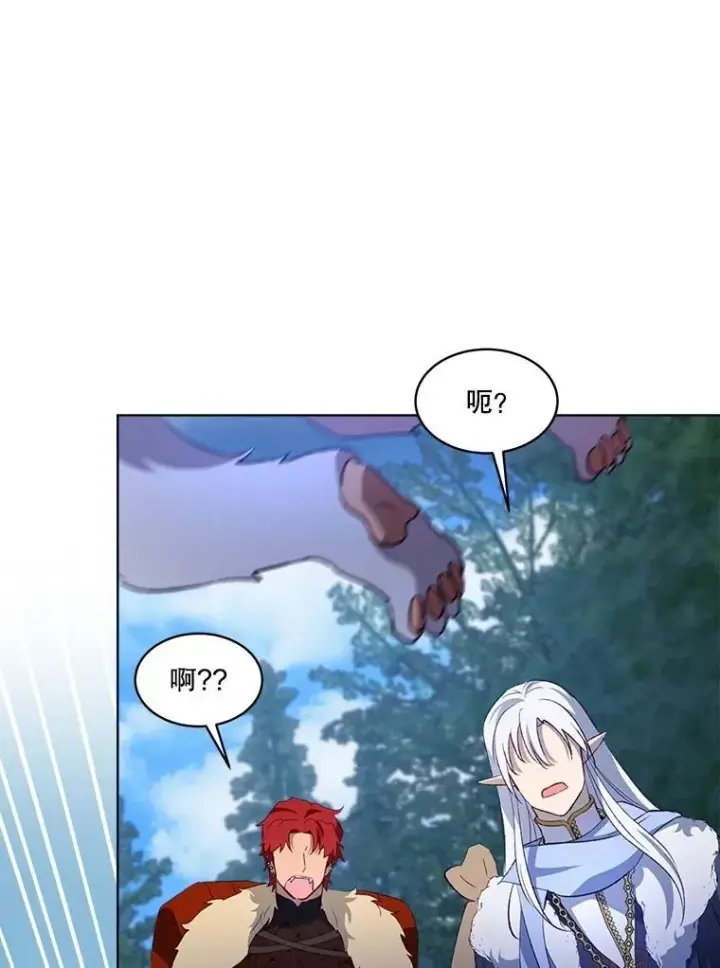《重生为神兽宝宝》51.抓银狐图86
