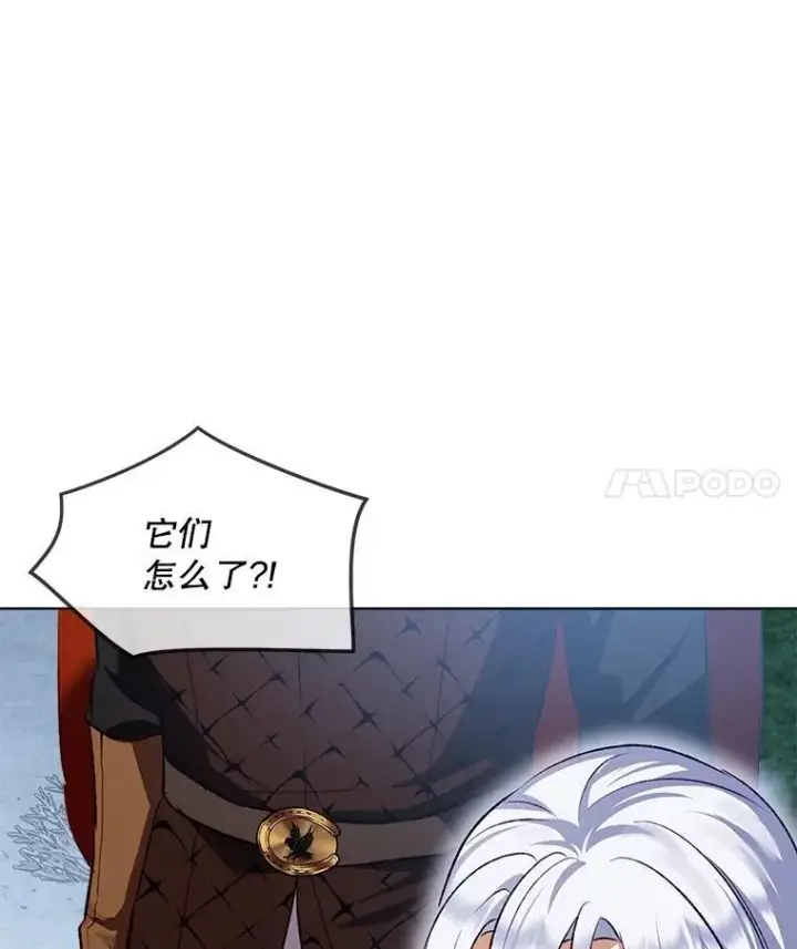 《重生为神兽宝宝》51.抓银狐图95