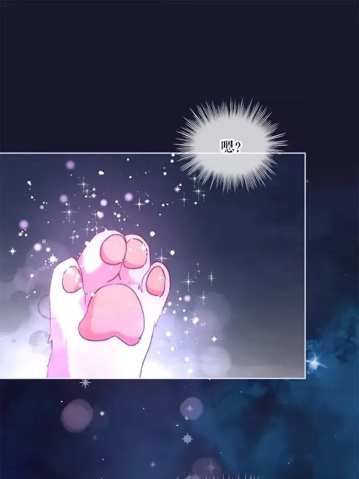 《重生为神兽宝宝》52.名副其实图103