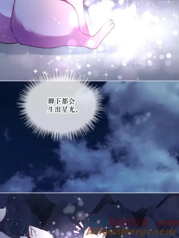 《重生为神兽宝宝》52.名副其实图105